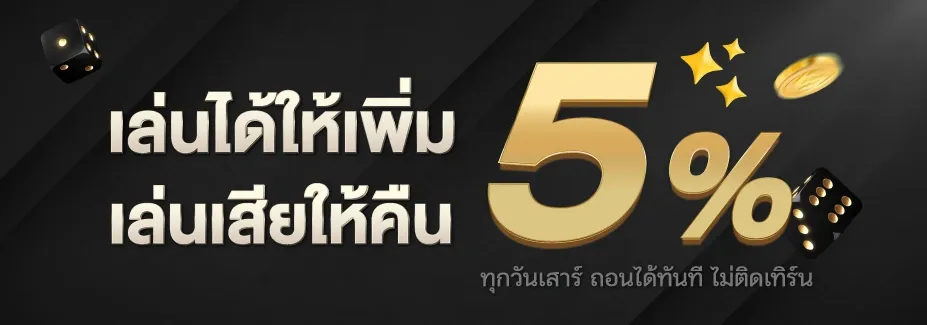 zoniix สล็อต เกมหมุนวงล้อระบบออโต้