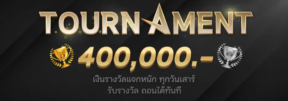 zoniix สล็อต เกมหมุนวงล้อระบบออโต้